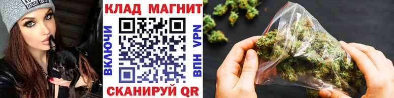 Где купить наркотики Котельниково Героин  гидра tor  ГАШИШ  МАРИХУАНА  МЕФ  Кокаин  Альфа ПВП 