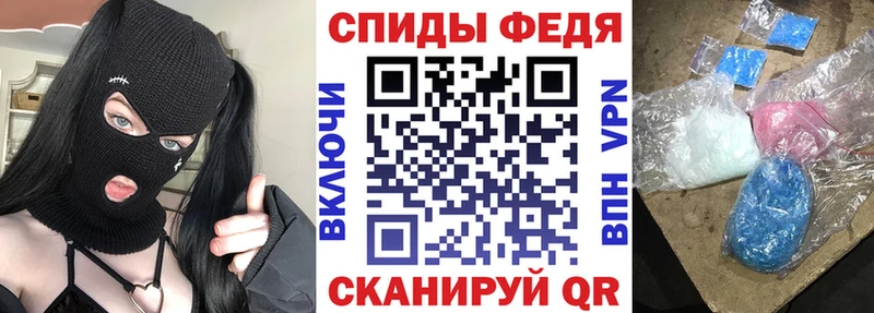 продажа наркотиков  Котельниково  Амфетамин 97% 
