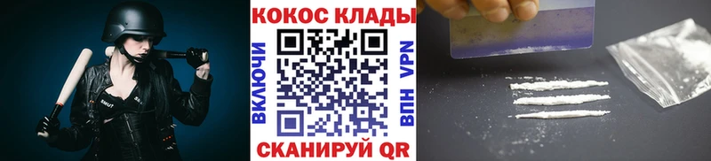 блэк спрут tor  Котельниково  КОКАИН Fish Scale 