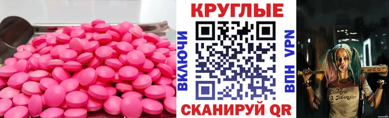 Экстази бентли  где купить   Котельниково 