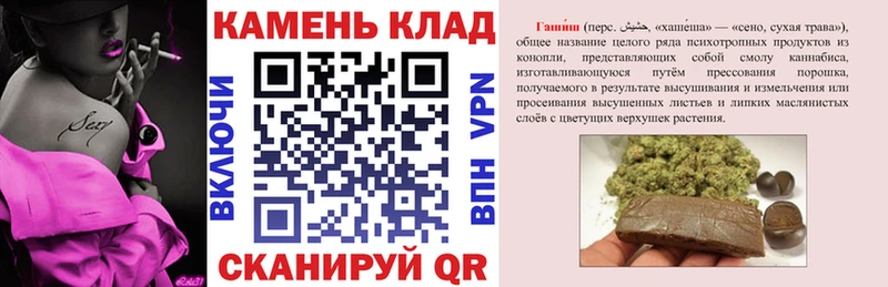 ГАШИШ гарик  наркотики  Котельниково 
