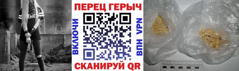 ГЕРОИН Афган магазин Котельниково