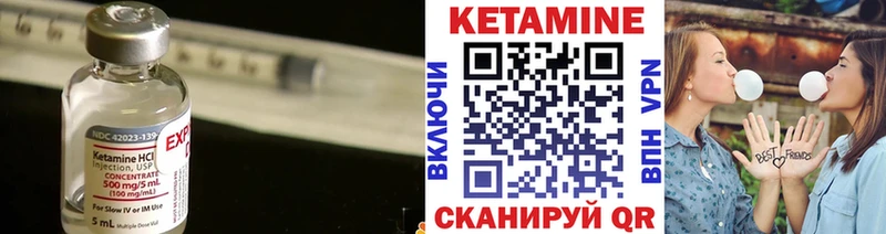 Кетамин VHQ  Котельниково 