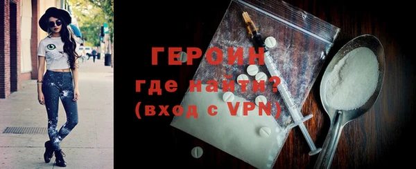 кокаин колумбия Бородино