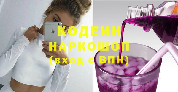 мяу мяу мука Богородицк