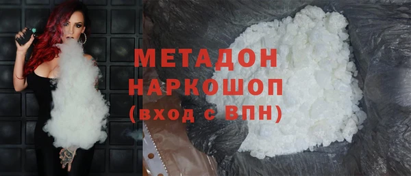 кокаин премиум Надым