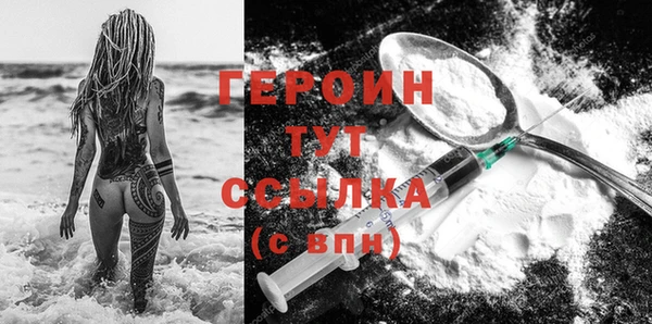 кокаин колумбия Бородино