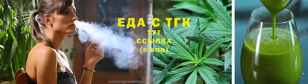 прущая мука Бугульма
