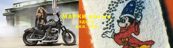 мяу мяу мука Богородицк