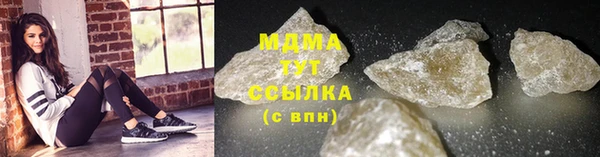 mdma Бронницы