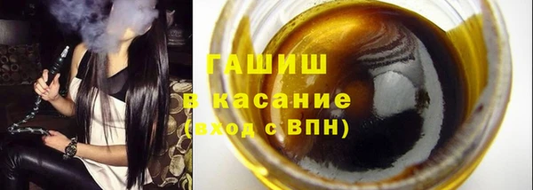 альфа пвп Богородск