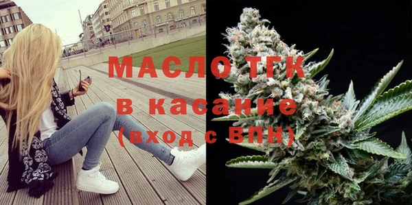 мяу мяу мука Богородицк