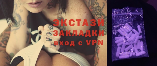 синтетический гашиш Осинники