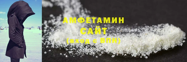 прущая мука Бугульма