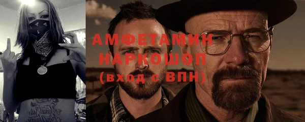 альфа пвп Богородск