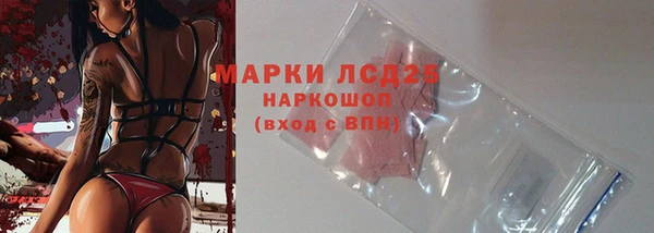 альфа пвп Богородск