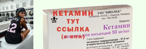 прущая мука Бугульма