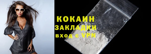 мяу мяу мука Богородицк
