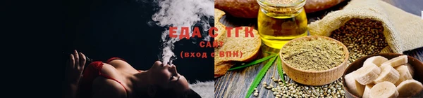 альфа пвп Богородск