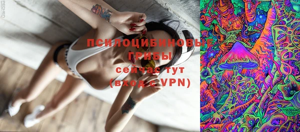 mdma Бронницы