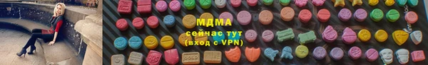 мяу мяу мука Богородицк