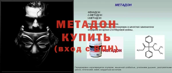 мяу мяу кристалл Навашино