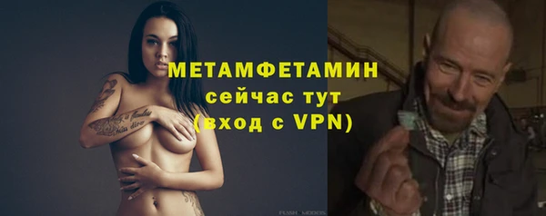 альфа пвп Богородск