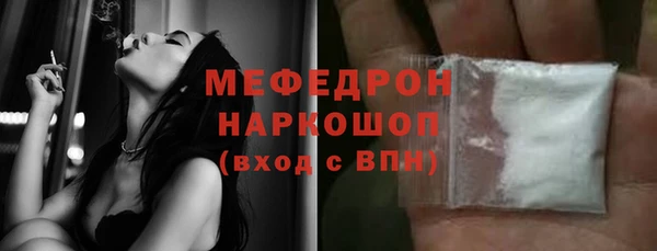 кокаин колумбия Бородино