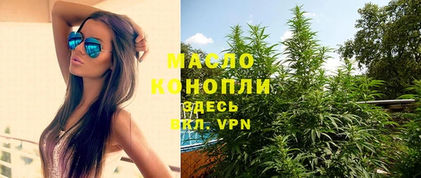 mdma Бронницы