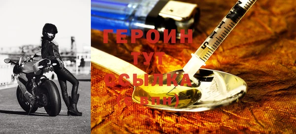 прущая мука Бугульма