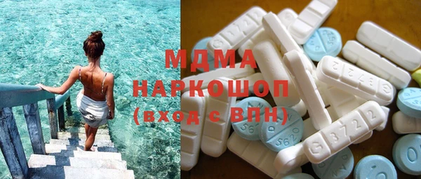 mdma Бронницы