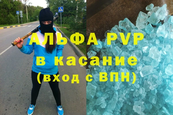 прущая мука Бугульма