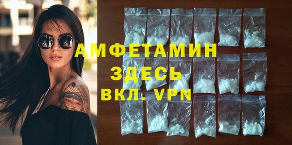 альфа пвп Богородск
