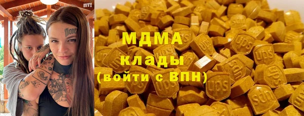стафф Осташков