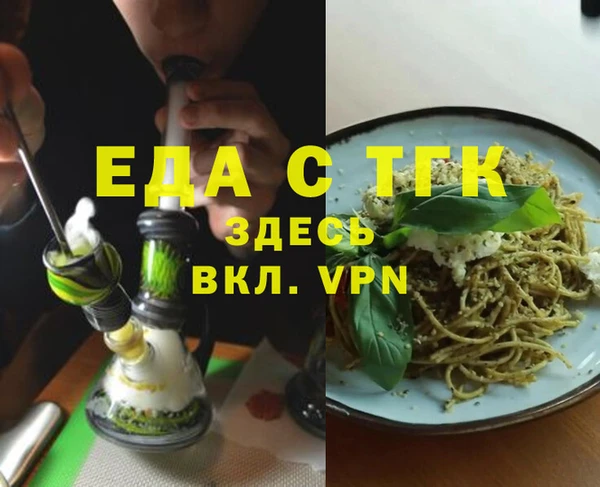 альфа пвп Богородск