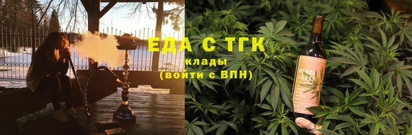 spice Армянск