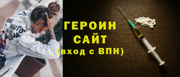 мяу мяу мука Богородицк