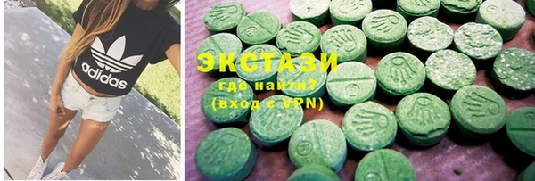 mdma Бронницы