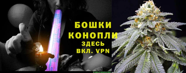 мефедрон мука Арсеньев