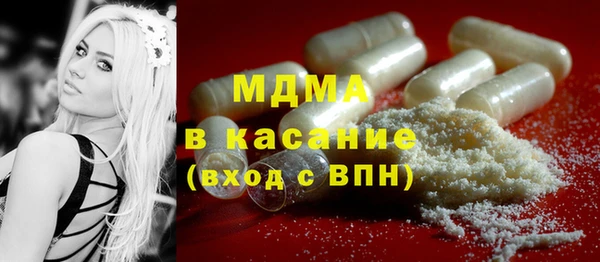 альфа пвп Богородск