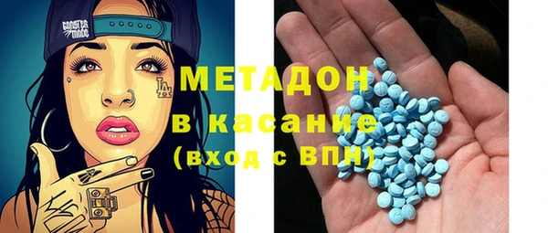 мяу мяу мука Богородицк