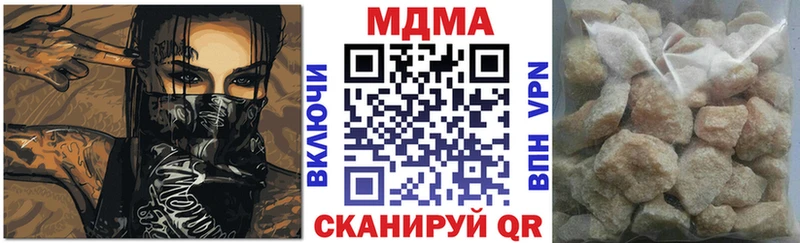 MDMA кристаллы где найти наркотики Котельниково