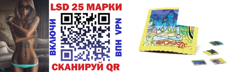 Марки 25I-NBOMe 1,8мг  Котельниково 