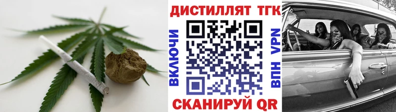 хочу наркоту  Котельниково  ТГК THC oil 