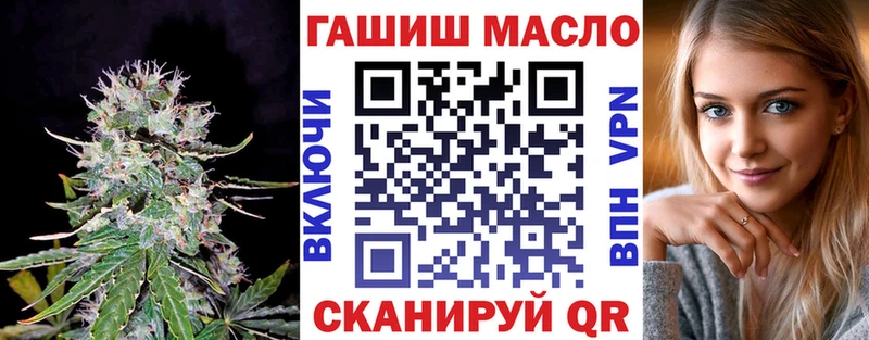Дистиллят ТГК вейп с тгк Котельниково